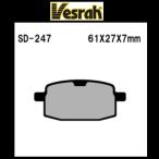 Vesrah(ベスラ) ブレーキパット SD-247