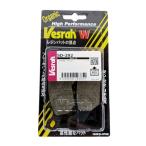 ベスラ(Vesrah) HighPerformance ブレーキパッド SD-292