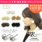  магнит серьги мех комплект магнит серьги магнит серьги non отверстие серьги зима магнит норка мех подлинный товар целиком . магнит серьги дыра нет 