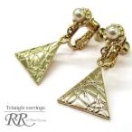  серьги metal треугольник треугольник жемчуг покачивающийся Gold серебряный большой .. боль . нет винт spring тип взрослый симпатичный прохладный сверху товар шт ..