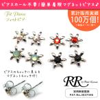 花 マグネットピアス ノンホールピアス ピアス フラワー ストーン プチプラ レディース 磁石イヤリング 磁石ピアス 本物そっくりなマグネットピアス 穴なし