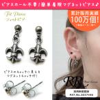 Yahoo! Yahoo!ショッピング(ヤフー ショッピング)揺れる メンズ レディース マグネットピアス マグネットイヤリング シルバー ブラック 磁石ピアス ノンホールピアス かっこいい 紋章 セット 穴なし