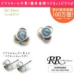 Yahoo! Yahoo!ショッピング(ヤフー ショッピング)3弁花 マグネットピアス ストーン フラワー マグネットピアス ノンホールピアス セット シルバー プチプラ レディース 磁石ピアス 磁石イヤリング 穴なし