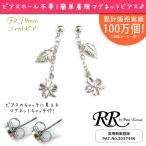 Yahoo! Yahoo!ショッピング(ヤフー ショッピング)揺れる マグネットイヤリング 花 フラワー マグネットピアス リーフ 磁石ピアス シルバー レディース 本物そっくりなマグネットピアス セット 磁石イヤリング