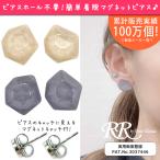  магнит серьги автомобиль i колено Stone натуральный камень способ non отверстие серьги магнит комплект серьги женский подлинный товар целиком . магнит серьги дыра нет 