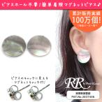  магнит серьги ракушка plate магнит серьги non отверстие серьги магнит комплект серьги женский подлинный товар целиком . магнит серьги дыра нет 