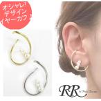  ушные каффы ушные каффы s большой машина b жемчуг Gold серебряный модный взрослый симпатичный женский серьги 