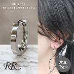  мужской серебряный 925 женский одним движением серьги серьги обруч серьги одним движением серебряный обруч серьги металл аллергия соответствует одна сторона уголок для 