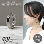  мужской серебряный 925 меньше серьги обруч одним движением серьги серьги одним движением серебряный обруч серьги женский металл аллергия соответствует одна сторона уголок для 