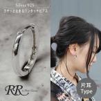  обруч серьги довольно большой серебряный 925 одним движением серьги серьги-кольца серебряный catch отсутствует металл аллергия соответствует одна сторона уголок для мужской женский простой 