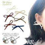  магнит серьги замша лента магнит серьги магнит серьги non отверстие серьги магнит подлинный товар целиком . магнит серьги дыра нет 