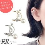  ушные каффы ушные каффы s жемчуг Stone metal машина b Gold серебряный модный взрослый симпатичный женский серьги 