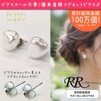 ba блокировка жемчуг магнит серьги боль . нет деформация жемчуг серьги . видно магнит non отверстие серьги женский Fit Piaa серьги практическое использование новый ... трудно 