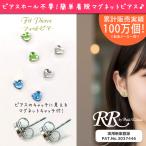  магнит серьги женский Heart non отверстие серьги боль . нет магнит серьги серьги способ Fit Piaa серьги металл аллергия соответствует симпатичный подлинный товар целиком комплект 