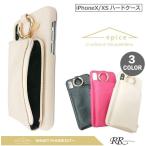 iPhoneXS ケース おしゃれ  カード収納 ポケット付 ファスナー付 小物入れ付 スマホケース ハードケース スマホカバー iPhoneX epice