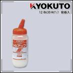 KLASS( старый Kyokuto производство машина ) Hi выше контейнер ввод 