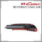 NTカッター プレミアムG ネジロック式 L型黒刃 PMGL-EV01