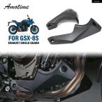  параллель импортные товары Suzuki GSX8S мотоцикл двигатель шасси защита обтекатель выхлоп защита защита покрытие GSX-8S