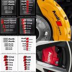  параллель импортные товары Audi A3 A4 A5 A6 A7 A8 S8 RS5 RS3 RS6 Q5 Q7 S3 S4 S5 S6 S7 TT TTS спорт автомобильный колесо суппорт покрытие стикер 6 шт. комплект 