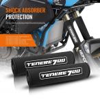  параллель импортные товары Yamaha Tenere 700 world Raid Super Tenere вилка покрытие амортизатор пыль протектор рукав XT1200Z