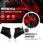  параллель импортные товары Ducati PANIGALE V4 V4R V4S 2025 - 26 мотоцикл обвес динамик wing боковой wing L long wing let фиксация wings poila-