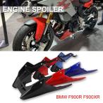  параллель импортные товары BMW F900R мотоцикл двигатель шасси защита обтекатель выхлоп защита защита покрытие - 24 F900XR 2020-2025