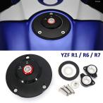  параллель импортные товары Yamaha R1 M YZF R7 мотоцикл аксессуары топливо крышка лючка бензобака покрытие 2000-2025 2015-2025 2003-2020 - 21-2025