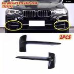 ショッピング2012 【並行輸入品】BMW X5 F15 2012-2018 フロント バンパー ピュアブラック エクセレンス クローム グリル 2個 7325395 交換用カー スタイリング