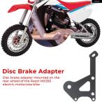 【並行輸入品】アルミ RAZOR MX350 モ�