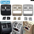 並行輸入品リア エアコン AC ベント 