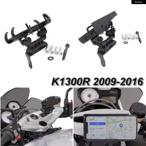 【並行輸入品】バイク 携帯電話 ホルダー GPS スタンド ブラケット BMW K1300R K 1300 R 2009-2012-16-