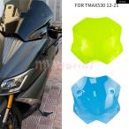 ショッピング2012 【並行輸入品】ヤマハ TMAX530 2012 - 2016 バイク ウィンドシールド ウィンドスクリーン TMAX T-MAX 530 XP530 2013 2014 2015