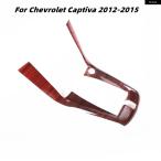 ショッピング2012 並行輸入品シボレー キャプティバ 2012 - 15車内装アクセサリーセンター コンソール ギア ボックス パネル ステッカー 木目