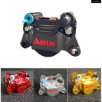 並行輸入品ADL 28 アルミンレーシング オートバイ 34MM ピストンリアディスクブレーキ キャリパー MSX125 NIU N1 BWS RS100 GTR M3