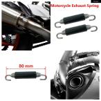  параллель импортные товары BMW Yamaha Kawasaki Honda Suzuki 80MM P-S1 мотоцикл выхлоп springs силикон рукав Husquarna KTM