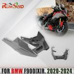  параллель импортные товары BMW 2020 - 232 2024 для карбоновый мотоцикл Berry хлеб двигатель шасси защита обтекатель защита покрытие протектор F900XR