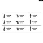  параллель импортные товары мотоцикл ремонт SAE 9.89 MM 9.49 7.89 линия чёрный цвет Quick коннектор - 24 шт. комплект 