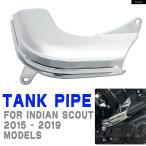  параллель импортные товары INDIAN SCOUT SIXTY мотоцикл охлаждающая жидкость шланг покрытие 2015-2023SCOUT 2018-2023