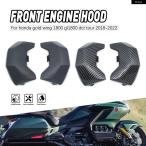  параллель импортные товары Honda Wing DCT Tour F6B мотоцикл передний двигатель защита балка оборудование орнамент покрытие Gold GL1800 2018-2022