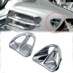  параллель импортные товары Honda Wing аудио / комфорт /ABS мотоцикл обтекатель воздушный впуск акцент - 09 08 Gold хром GL1800 2001-2010 GL180