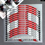  параллель импортные товары F900R R17 дюймовый гибридный велосипед отражающий колесо шина стикер ступица переводная картинка обод полоса лента 1 комплект 