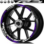  параллель импортные товары YZF R3 2023 отражающий тип мотоцикл колесо стикер ступица обод полоса лента переводная картинка водонепроницаемый 17 дюймовый 