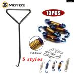  параллель импортные товары мотоцикл пружина глушителя крюк нержавеющая сталь 51MM 61MM ссылка труба 13 шт. комплект 