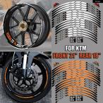  параллель импортные товары KTM EXC 125 500 EXC-F мотоцикл передний 21 дюймовый задний 1 8 отражающий колесо стикер ступица переводная картинка обод полоса motor 