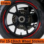  параллель импортные товары Yamaha Honda BMW KTM Husquarna Triumph 15-19 дюймовый мотоцикл ступица переводная картинка колесо стикер обод полоса водонепроницаемый 