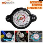  параллель импортные товары мотоцикл термостат радиатор колпак покрытие head указатель температуры воды 0.9 монтировка 1.1 монтировка 1.3 монтировка 1.8 монтировка служебная программа safe 