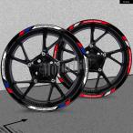  параллель импортные товары Ducati Honda Yamaha Suzuki KTM для мотоцикл отражающий колесо стикер переводная картинка 10/12/17/18 дюймовый обод полоса ступица водонепроницаемый 