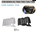  параллель импортные товары Honda NC700 NC 700X 750S XADV 750 2023 мотоцикл защита "skid plate" защита двигателя bashu рама protection NC700X NC700S NC750S X
