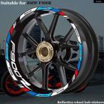  параллель импортные товары BMW F900R R17 дюймовый для отражающий тип мотоцикл аксессуары колесо шина стикер ступица водонепроницаемый переводная картинка обод полоса лента 