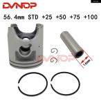  параллель импортные товары Yamaha 1987-92DT125R 1988-99R1-Z 1991 1992 мотоцикл поршневое кольцо комплект боа размер 25 50 75 100 TZR125 56.4MM